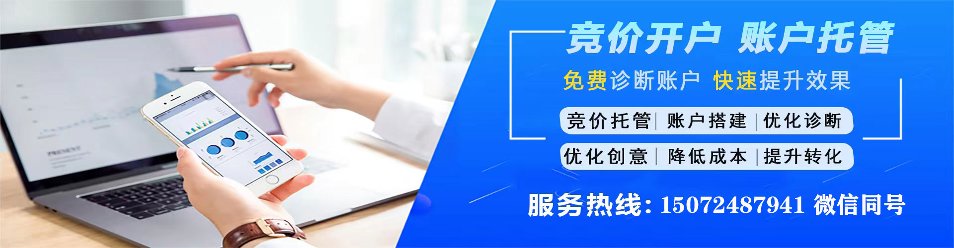 印台渠道开户返点